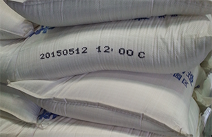 水泥噴碼機—水泥包裝袋標識應用 EBS大字符噴碼機