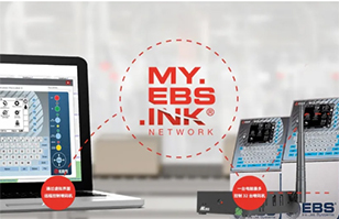 德國EBS-6900可實現遠程控制的噴碼機——更方便，更高效！