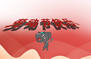 EBS祝您勞動節(jié)快樂！