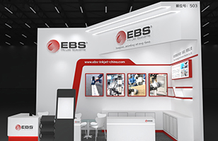 Sino-Pack 2025倒計時7天！EBS邀您共赴盛會！